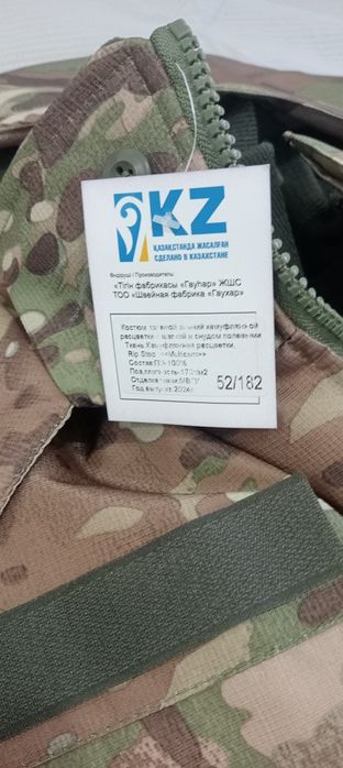 Продам бушлат новый с ватником