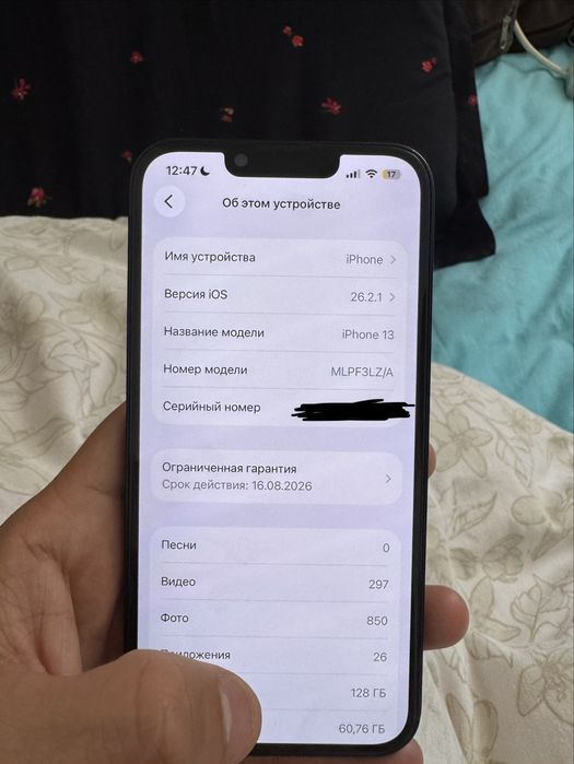 Iphone 13 128гб с гаратний