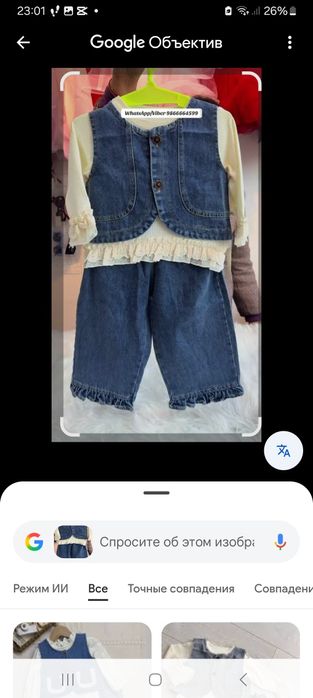 Детская одежда. Принимаю заказы  МЦПС