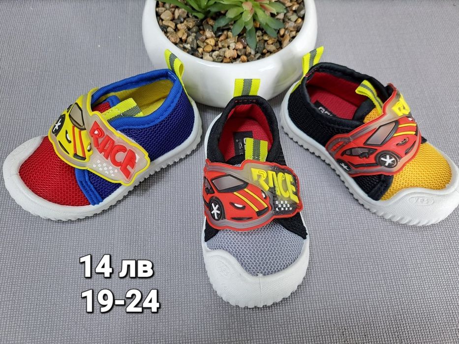 ПАНТОФИ - момчета