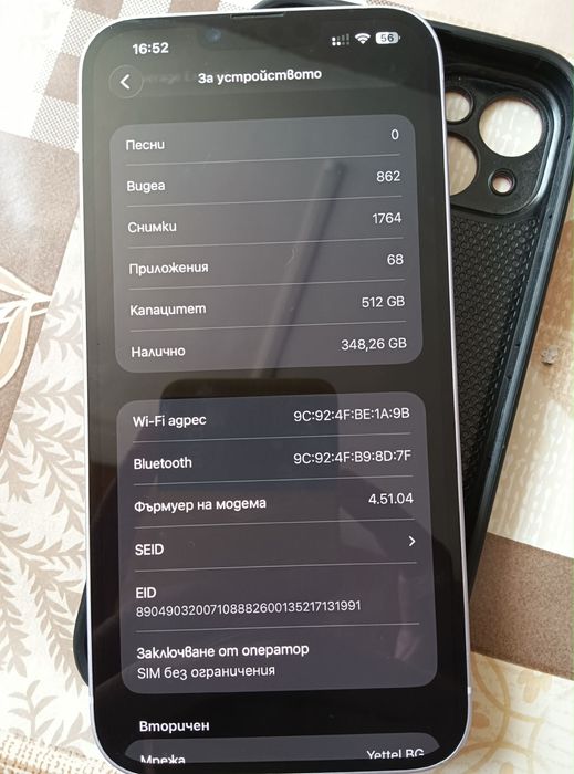 Iphone 14 plus 512gb