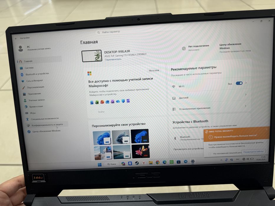 Продаю ноут бук Asus