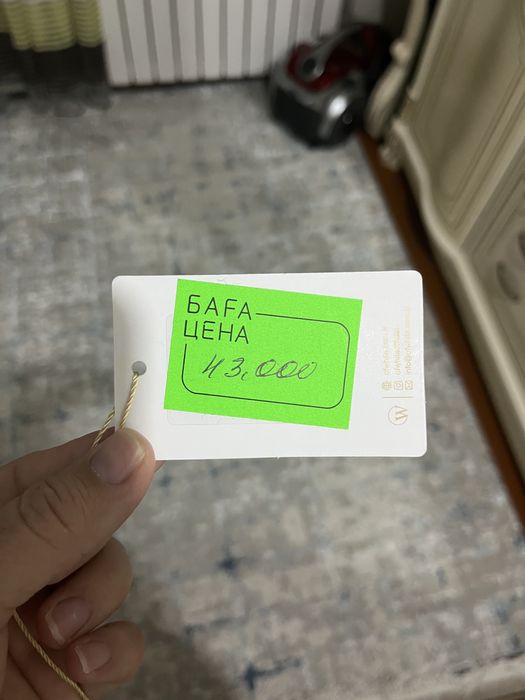 Двойка костюм турция