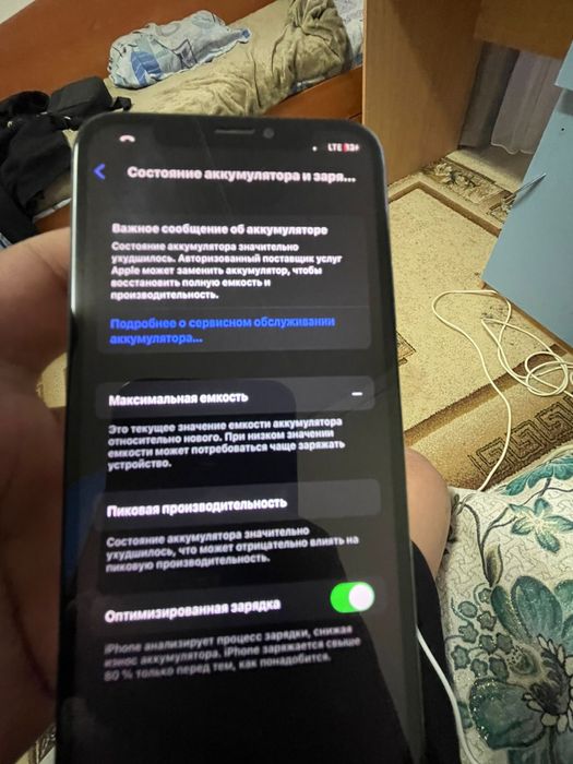 iphone x недорого