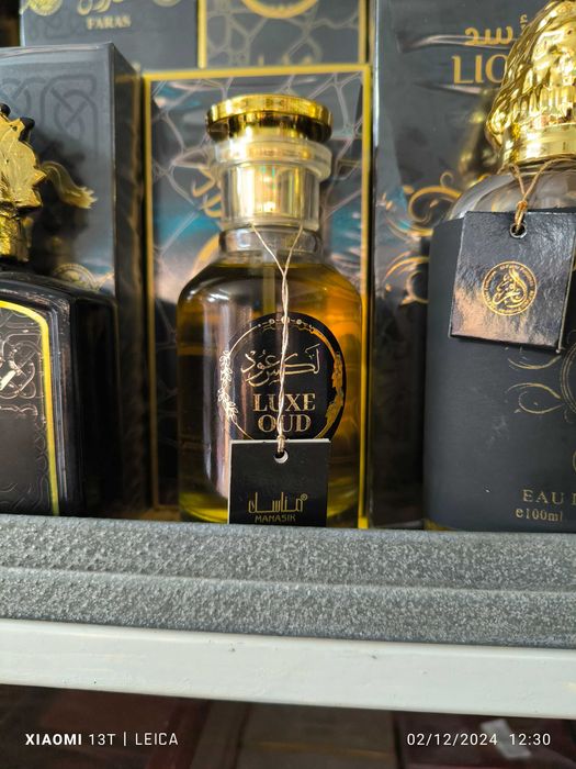 Арабси парфюми на изгодни цени