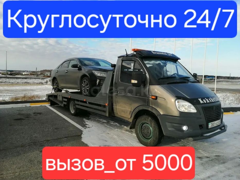 Эвакуатор Шымкент