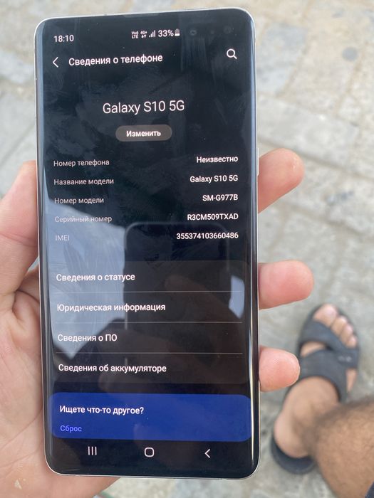 Samsung S10 5G 256 гб