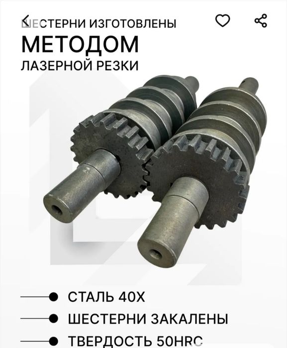 Блок для удаления профильной трубы