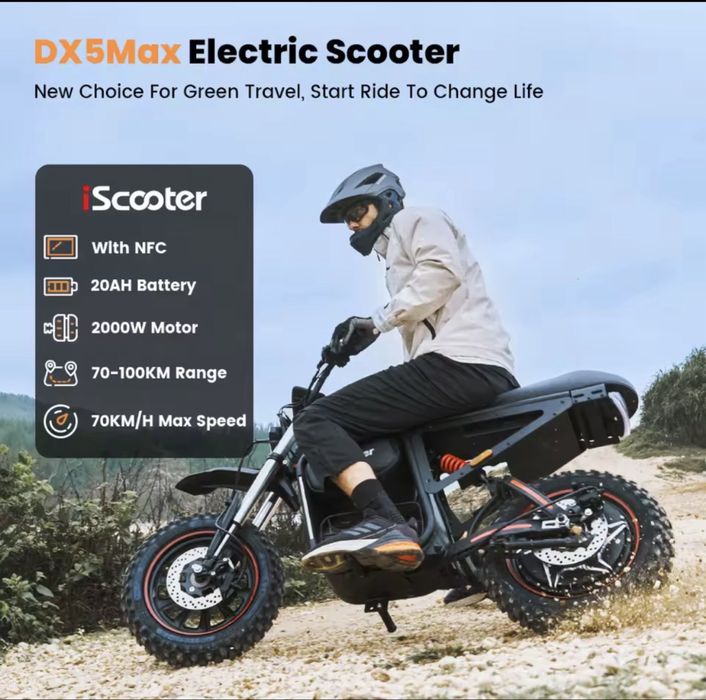 Скутер DX5Max 48v батерия