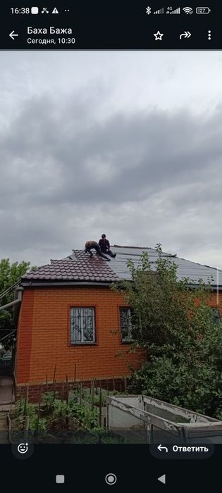 Кровля кровельные работы