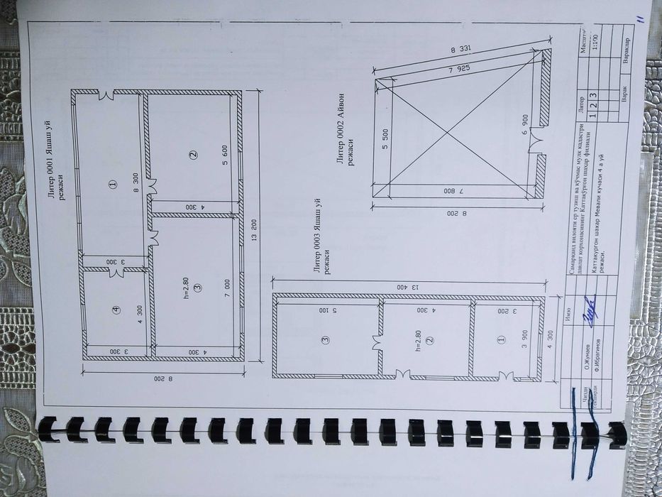 Срочно ховли сотилади. Каттакурган шахрида 8 сотыхли