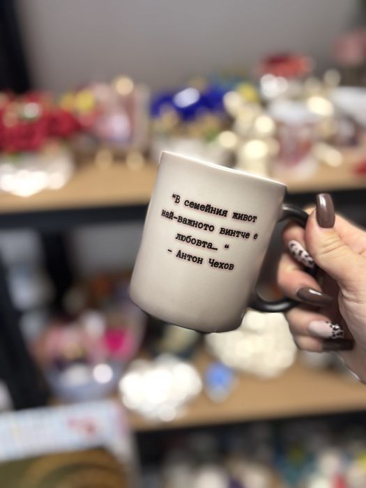 Персонализирани подаръци