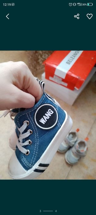 Продам 2 сумки детские вещи