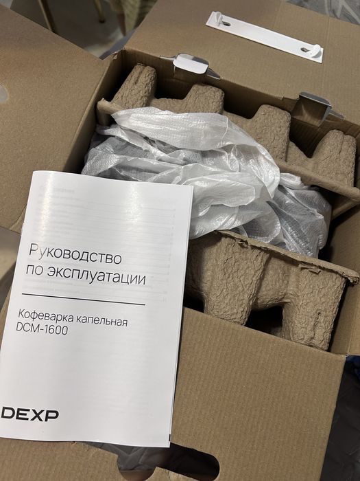 Кофеварка,новый есть инструкция