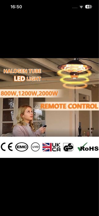 Incalzitor cu halogen pentru exteriror