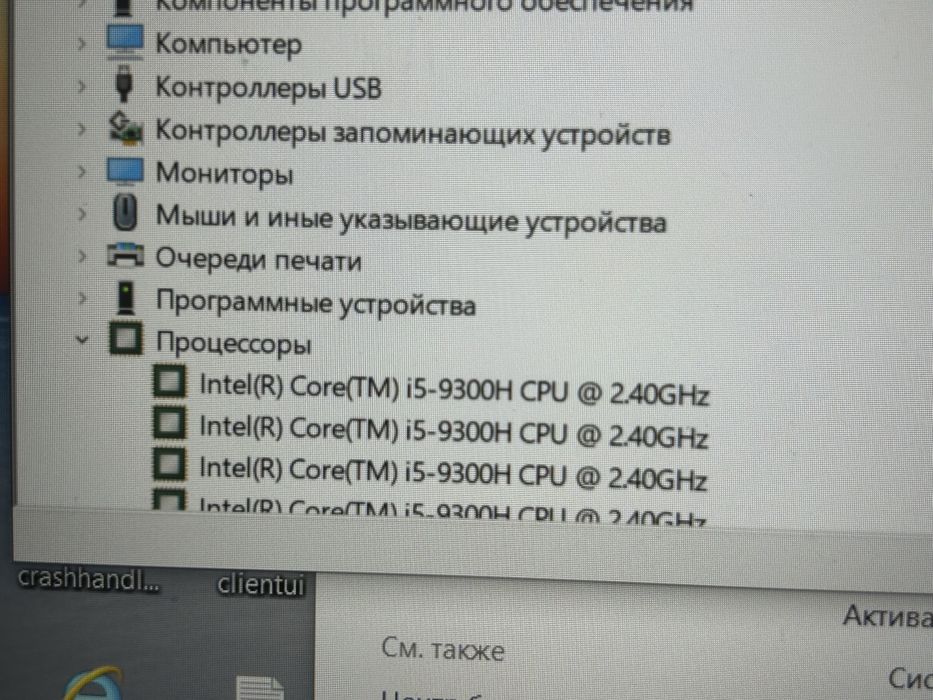 Acer aspire 7 в хорошем состоянии