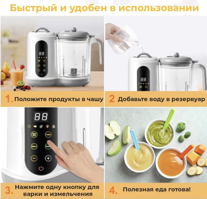 EX Baby Cooker белый, серый