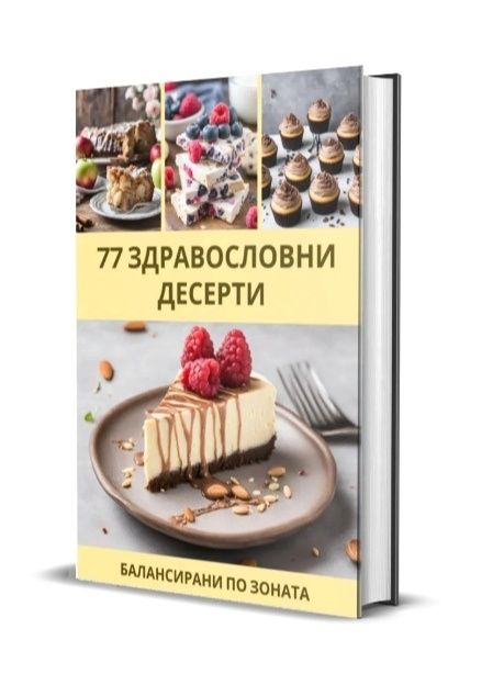 Книги на български език