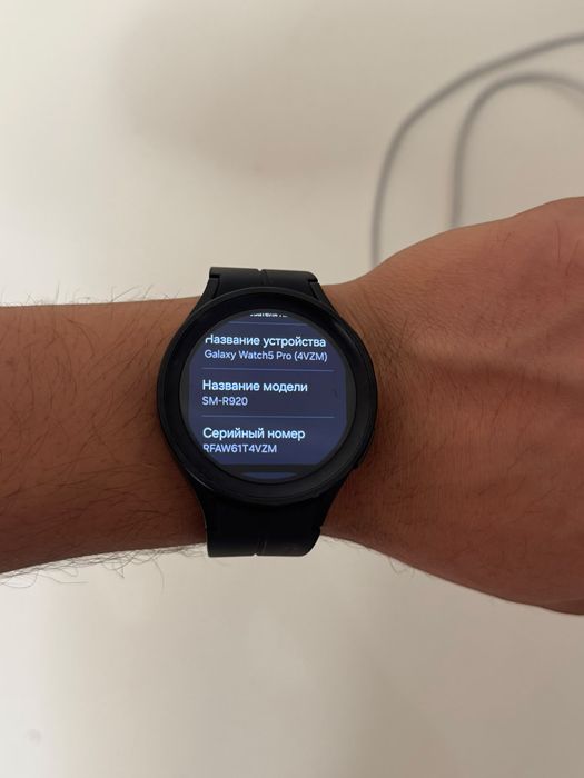 Samsung Galaxy Watch 5 Pro 45mm
