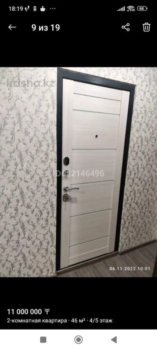 Продам 2 комнатную квартиру