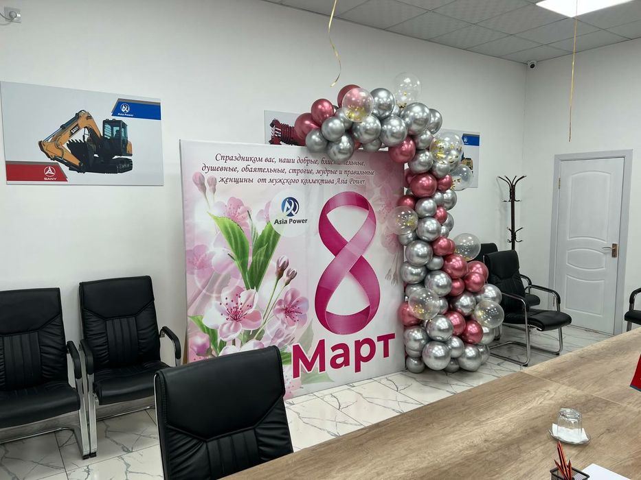 Tòy tug'ilgan kunlarga Maftuna Dizayn jamoasi sizning xizmatingizda