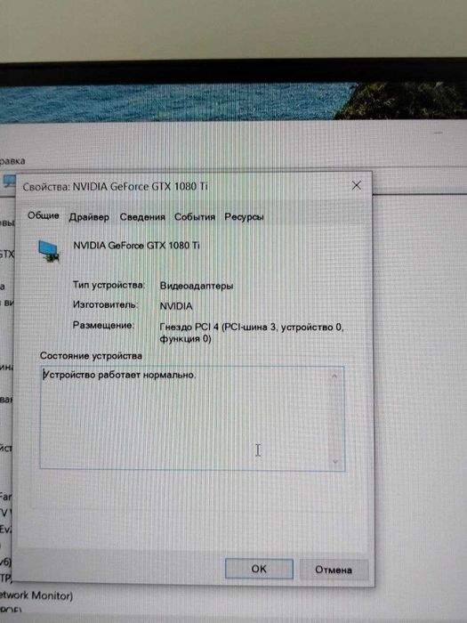 Gaming PC | Xeon 16 yadro | 32GB | GTX 1080 Ti