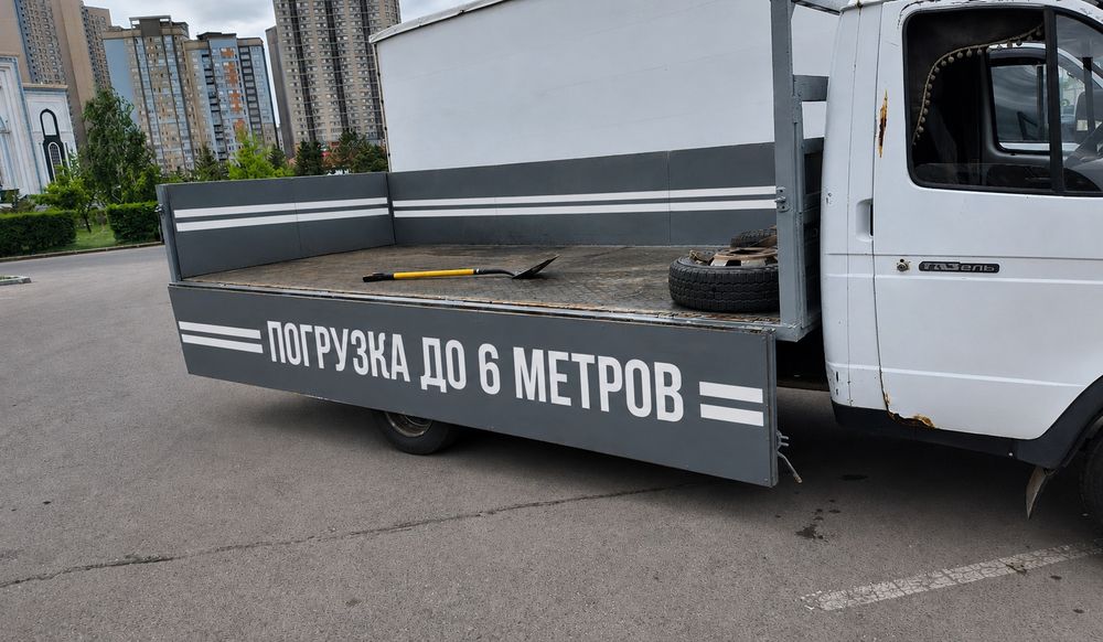 Открытый Газель Вывоз Мусора Паркинг заеду. ГАЗель Грузоперевозки