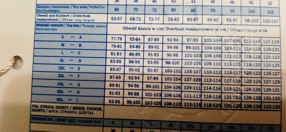 Купальник женский