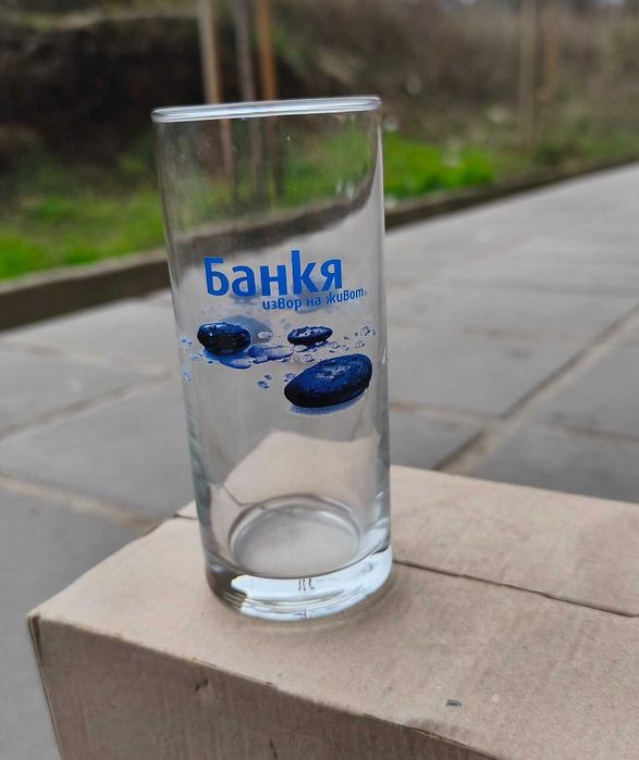 чаши Кока-кола, Капи и Банкя