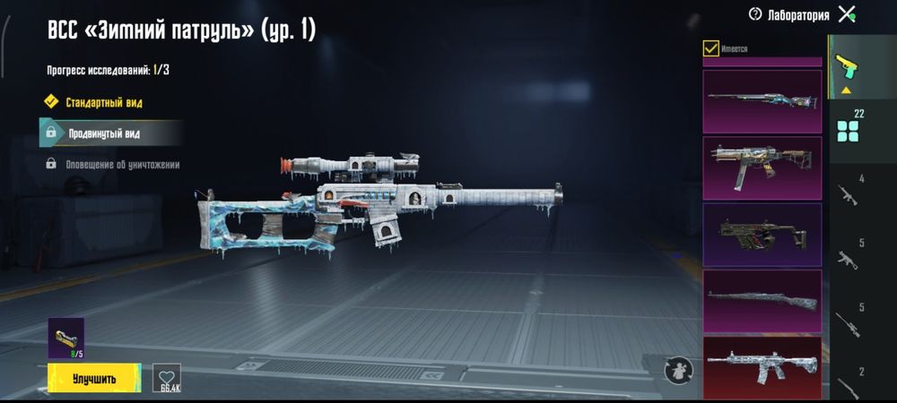 пабг аккаунт олд