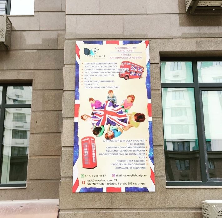 Баннер, оракал, самоклейка, широкоформатная и интерьерная печать