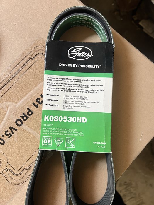 8pk 1345 HD Gets green stripe