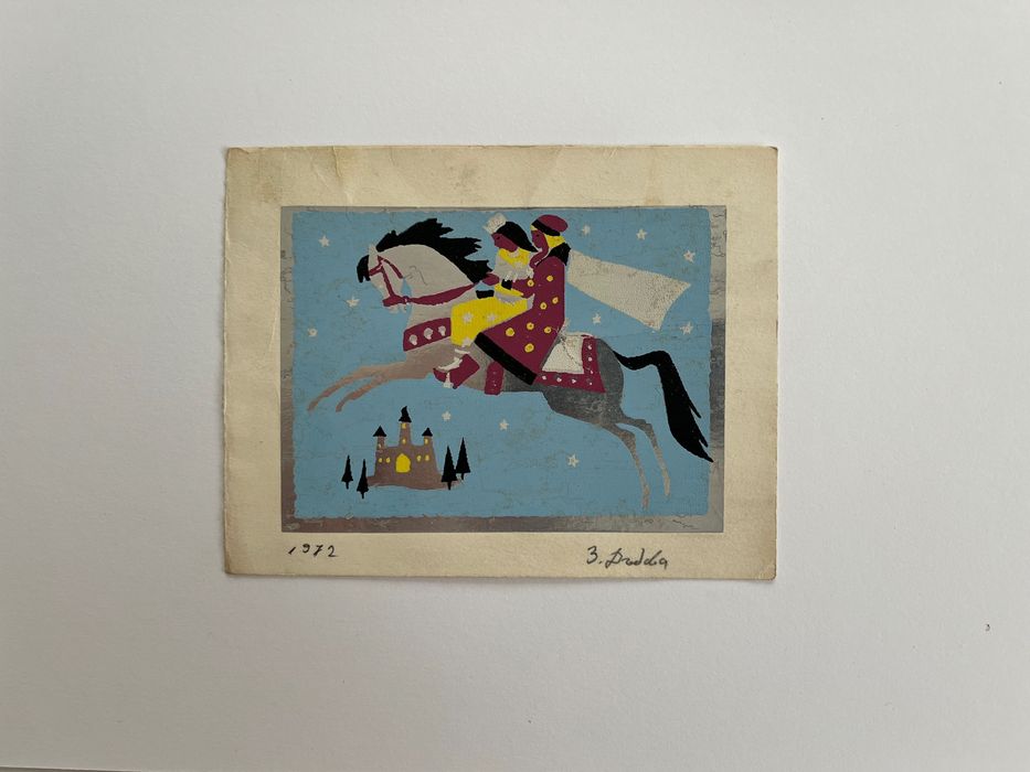 Илюстрация проект - Златка Дъбова