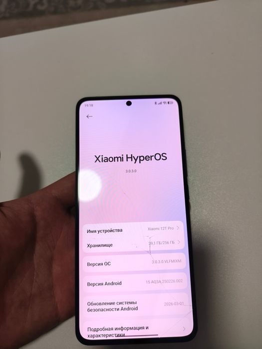 Xiaomi 12T pro 256гб
