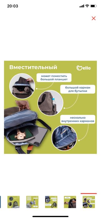 Рюкзак для мам / универсальный