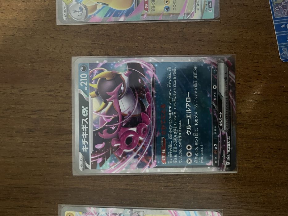 Карты покемон оригинал