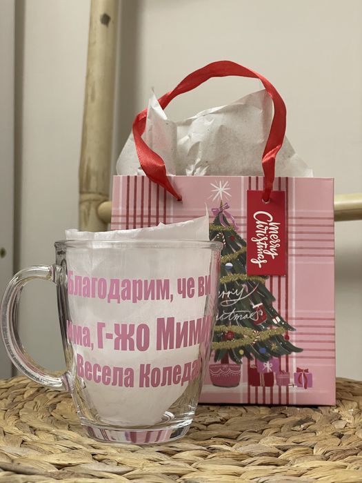 Чаша с име, персонализиран подарък