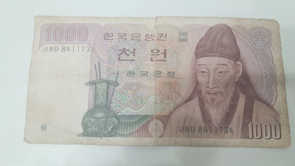 Продам Купёры Юань