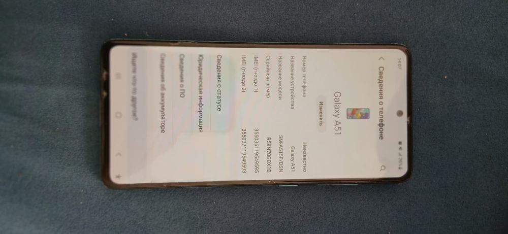Galaxy A51 сатылады срочно