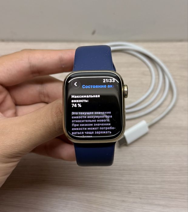 Apple Watch 7 41mm Stainless Steel