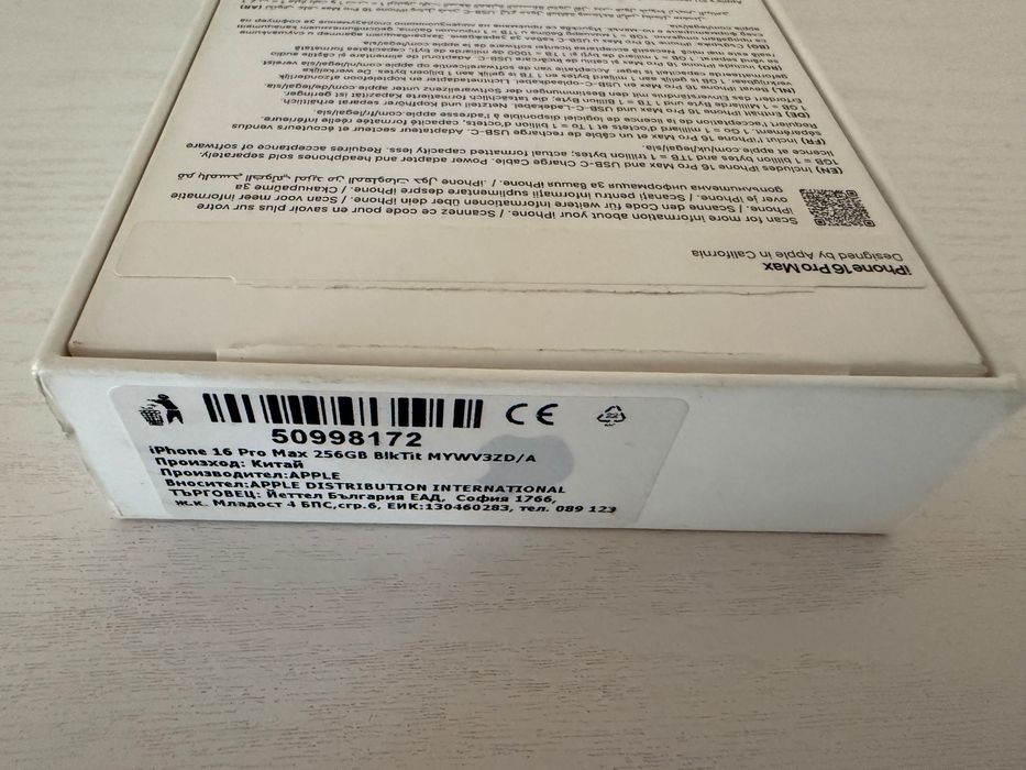 iPhone 16 Pro Max 256 Natural Titanium