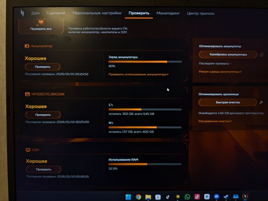 Продам игровой ноутбук