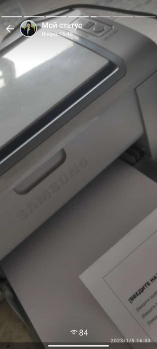 Ноутбук и принтер