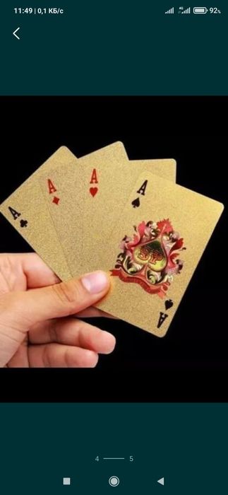 Пластмассовые карточки 100%- пластиковые.