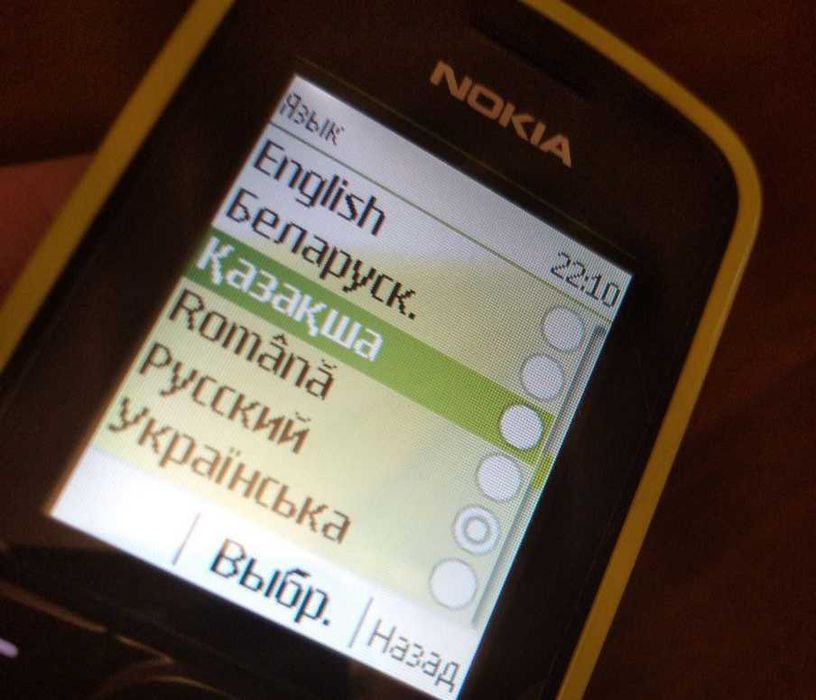 Nokia 113 original