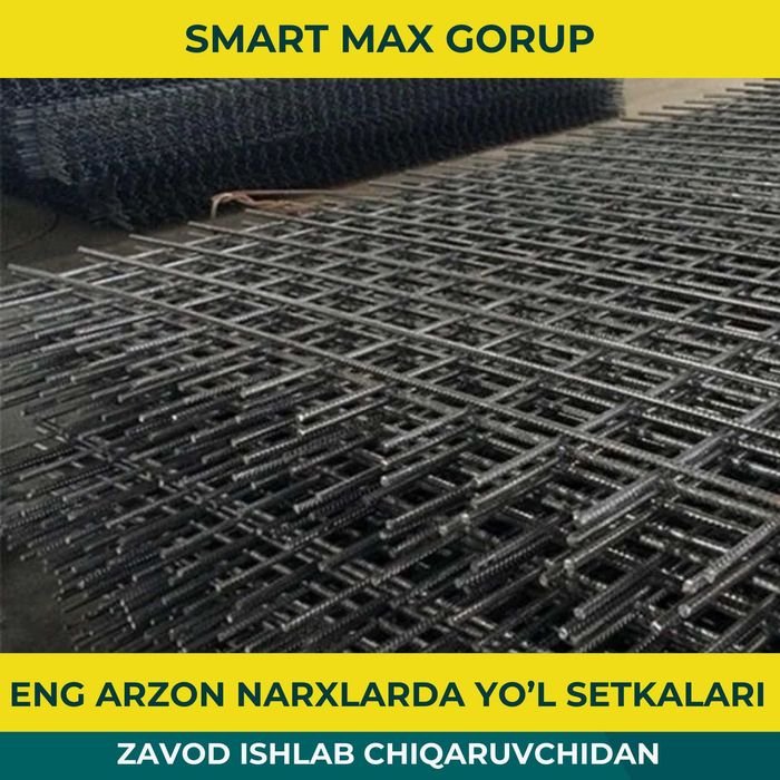 дорожная сетка йол сетка dorojniy setka Zavod TOSHKENTDA kladka setka