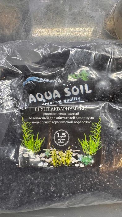 Продам аквариумный грунт