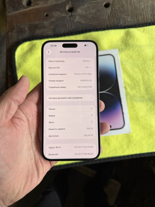 iphone 14 pro max pamit 128g yomkost 74 LLA esim koropka bor