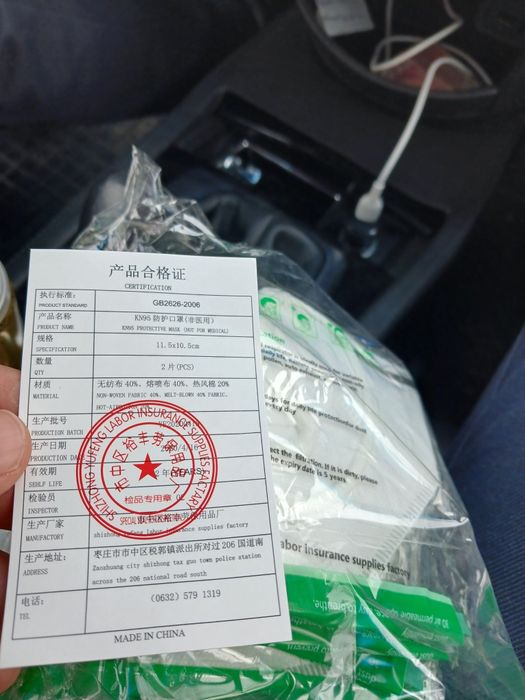 Maska KN 95 himoya vositasi