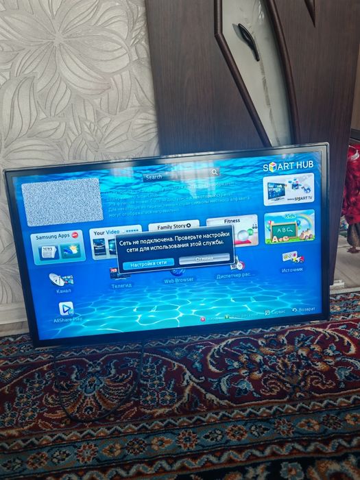 Телевизор самсунг